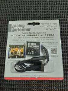 ★中古美品★ ヨコモ RCカー専用 ステアリング ジャイロ レーシングパフォーマー RPG-302 YOKOMO 