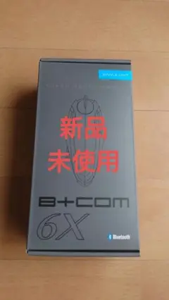 sb6x サインハウス ビーコム B+COM
