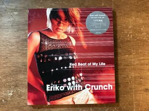 UU-549 ■送料込■ Red Beat of My life Eriko with Crunch(クランチ) 今井絵理子 ハウス食品 他 CD 音楽 MUSIC ●記録面傷無し/くKOら