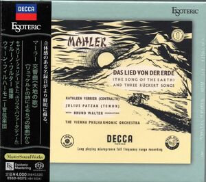 【未開封新品】ESOTERIC SACD　マーラー：交響曲《大地の歌》/ ブルーノ・ワルター指揮　ウィーン・フィルハーモニー管弦楽団 エソテリック