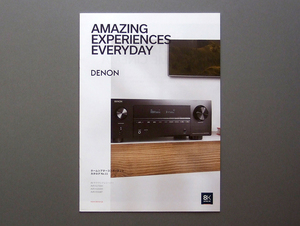 【カタログのみ】DENON 2020.09 ホームシアターコンポーネント N0.11 検 AVR-X スピーカー DALI DOLBY ATMOS デノン デンオン 8K ULTRA HD