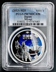 PCGS 最高鑑定 70点満点 地方自治法施行60周年記念 宮城県 NFC ダブル認証 世界唯一 千円銀貨 1000円 プルーフ貨幣 Aセット 本物 レア