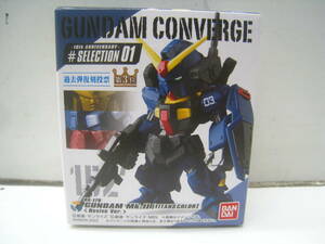 ●GUNDAM CONVERGE FW/ガンダム コンバージ ♯SELECTION 01 152 RX-178 ガンダム MK-Ⅱティターンズカラー 未開封 定形外郵便 送料220円