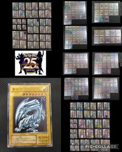 極美品【遊戯王25周年記念】【二期】フルコンプリート　レリーフ　ブラックマジシャン不死王リッチー暗黒騎士ガイア　 青眼の白龍 SM-51