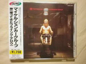 『The Michael Schenker Group/The Michael Schenker Group(1980)』(1996年発売,TOCP-3225,1st,廃盤,国内盤帯付,歌詞対訳付)