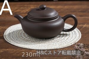 職人手作り 陶器 煎茶道具 茶壺 茶壷 急須 常滑焼 茶器 茶道具 容量：230ML