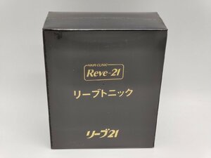 インボイス対応 新品 Rave21 リーブ21 リーブトニックAB 育毛剤 黒 A・B 140ｍｌ セット その13