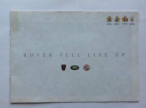 ROVER FULL LINE UP カタログ (ローバー・MG・ランドローバー),価格表