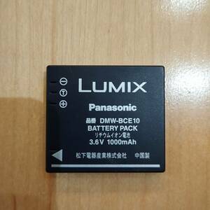 Panasonic パナソニック LUMIX DMW-BCE10　純正品　デジカメ　バッテリー 004