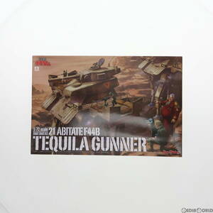 【中古】[PTM]COMBAT ARMORS MAX21 1/72 アビテート F44B テキーラガンナー 太陽の牙ダグラム プラモデル マックスファクトリー(63041189)