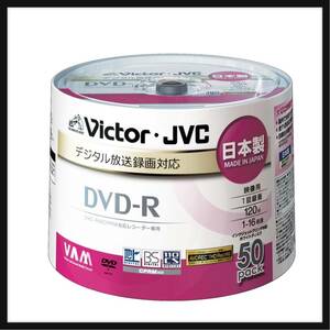 【開封のみ】JVCケンウッド ★録画用DVD-R CPRM16倍速 50枚 VD-R120CJ50