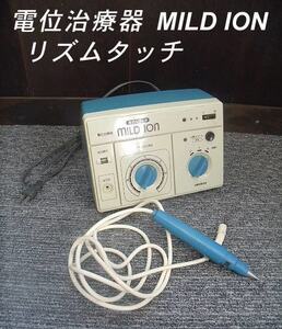 =USED/同梱不可=電位療法治療器 リズムタッチ スポット治療/L92