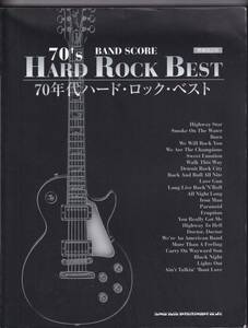 ♪♪バンドスコア　70年代ハードロックベスト　[増補改訂版] 　グランド・ファンク　ボストン　エアロスミス　キッス　ほか♪♪