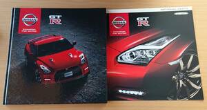 ★日産・GT-R R35型 2014年モデル 2013年12月 カタログ ☆即決価格☆