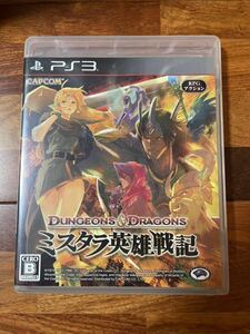 【PS3】 ダンジョンズ＆ドラゴンズ -ミスタラ英雄戦記-