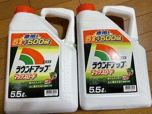 ラウンドアップマックスロード　5.5 L 2本で