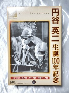 M1号 円谷英二 生誕100年記念 円谷英二ソフビフィギュア スキー坊や 木製ベース付 / 怪獣 人形 ウルトラマン ブルマァク マルサン