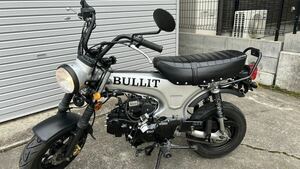 Bullit ブリット社 BULROC ブルロック社 『ヘリテイジ125』 ベルギー製走行1340km. dax そっくり　快調です　最終値下げ超特価