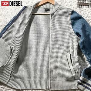 美品/Lサイズ●DIESEL ディーゼル デニム コットン切替 ジャケット Gジャン ワッフル風 凸凹 3D素材 ストレッチ 春 スプリング ロゴ金具