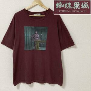 希少 4サイズ 20AW UNDERCOVER 蜘蛛巣城 フォト Tシャツ バーガンディ アンダーカバー 黒澤明 半袖 カットソー Tee archive 4010404