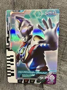 ウルトラマンデッカー ウルトラヒーローズEXPO 2022 サマーフェスティバル 会場限定 ディメンションカード PR-009 DR 入場者特典 ウルサマ