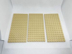 LEGO レゴ 8x16 3枚　ベージュプレート 