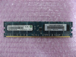 RAMAXEL (RML1320EF48D8W-800-LF) PC2-6400 (DDR2-800) 2GB ★ELPIDAチップ★