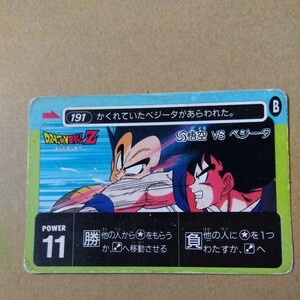 アマダ　ドラゴンボールカードダス　ミニコロ版　Ｎｏ．１９１　悟空ＶＳベジータ　ノーマルカード　本文必読