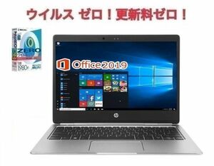 【サポート付き】HP ノートPC Folio G1 Webカメラ Windows10 メモリ:8GB SSD:180GB Office 2019 タッチパネル & ウイルスセキュリティZERO