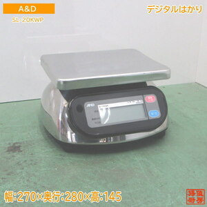 A&D デジタルはかり SL-20KWP 270×280×145 中古厨房 /24D2207Z