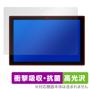 ASUS Chromebook CM30 Detachable (CM3001) 保護 フィルム OverLay Absorber 高光沢 エイスース 衝撃吸収 ブルーライトカット 抗菌