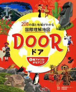 ＤＯＯＲ(５) ２０８の国と地域がわかる国際理解地図　南アメリカ・オセアニア／地図情報センター