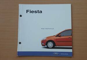 ★フォード・フィエスタ Fiesta 2004年4月 カタログ ★即決価格★