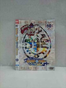 xs955 レンタルUP◎DVD モンスターハンターストーリーズ ライドオン 全18巻 ※ケース無