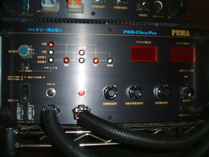 PUMA PRH-Ultra-PRO　O-1 研究室向け