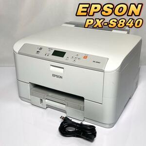 【現状渡し】 EPSON A4ビジネスインクジェットプリンター PX-S840 エプソン 複合機 【他写真掲載あり】