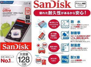 128GB サンディスク microSDXCカード 128GB 100MB/s Class10 UHS-I対応 SanDisk マイクロSDカード フルHD録画メモリ SDSQUNR-128G-GN6MN