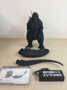 エクスプラス 東宝大怪獣シリーズ 少年リック限定版 ゴジラ 2002 発光ver.