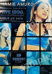 激レア ！非売品 安室奈美恵　Video「Live　1996」告知ポスター B2サイズ