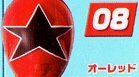 スーパー戦隊マスクコレクションII～赤の伝説～【8】オーレッド【新品・未開封】バンダイ マスコ