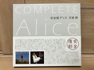 Complete Alice 完全版 アリス 河出書房新社 沢渡朔