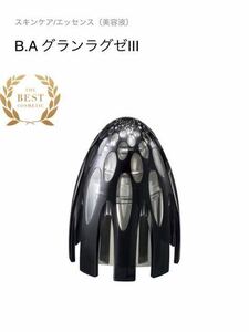 【新品未使用】POLA ポラ　B.A グランラグゼIII 50g