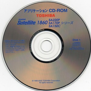 【同梱OK】 ファイルを暗号化ソフト / WinSafe Lite ほか / TR02A23J1CD