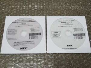 NEC Win8.1 MK36L/B-M MK36L/L-M MK33M/B MK28E/L 再セットアップディスク(リカバリ)/アプリケーションディスク