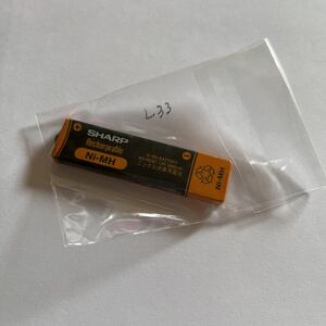 動作未確認 SHARP シャープ ガム電池 充電池 AD-N55BT 1.2V 1400mAh CDプレーヤー ? MDプレーヤー ? ウォークマン用 NI-MH ジャンク