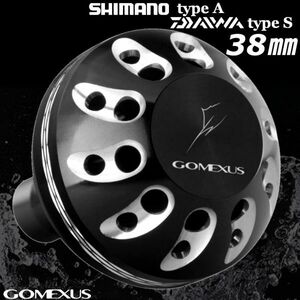Gomexus【ゴメクサス】☆パワーハンドルノブ/38mm/シマノ/ダイワ　ブラックシルバー