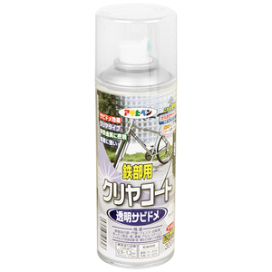 鉄部用クリアコート スプレー アサヒペン 塗料 スプレー塗料 300ml クリア