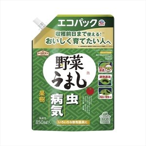 まとめ得 アースガーデン　野菜うまし　エコパック　８５０ｍＬ 　 アース製薬 　 園芸用品・殺虫剤 x [3個] /h