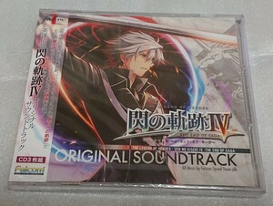 Falcom CD 3枚組 英雄伝説 閃の軌跡IV センノキセキ4 オリジナルサウンドトラック 日本ファルコム 新品 未使用 未開封