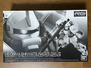 BANDAI バンダイ RG MS-06R-1A シンマツナガ専用ザクII 未組立ガンプラ プレミアムバンダイ限定